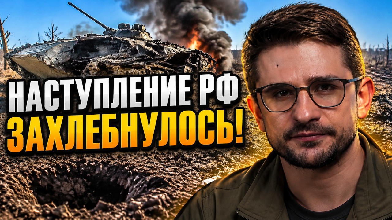 💥 НАКИ: ВСУ перехватили инициативу, срезали выступы противника и перешли в ?