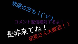 色々とやる生配信