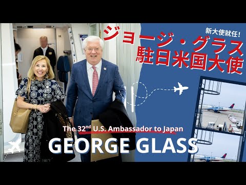 Introducing   U.S. Ambassador to Japan George and Mary Glass