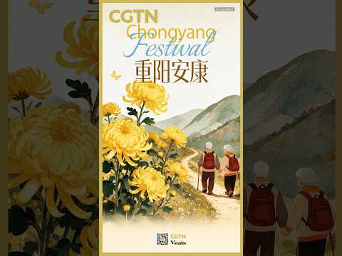Happy Chongyang Festival