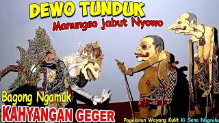 Download lagu Jedeerr ⚜️YEN ORA BAGONG ORA KUAT NGAJAR DEWO BUBAR KI SENO NUGROHO mp3
