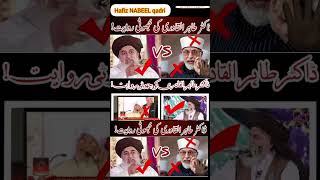Download lagu Dr. Tahir Ul Qadri VS Allama Khadim Hussain Rizvi || hafiznabeelqadri mp3