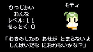 瑞太郎ってよくみるとドブネズミみたいなカオしてるわね part４