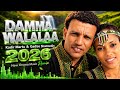 Kadir Martu Gadise Shamsedin Damma Walalaa New Oromo Music 2026 Remix