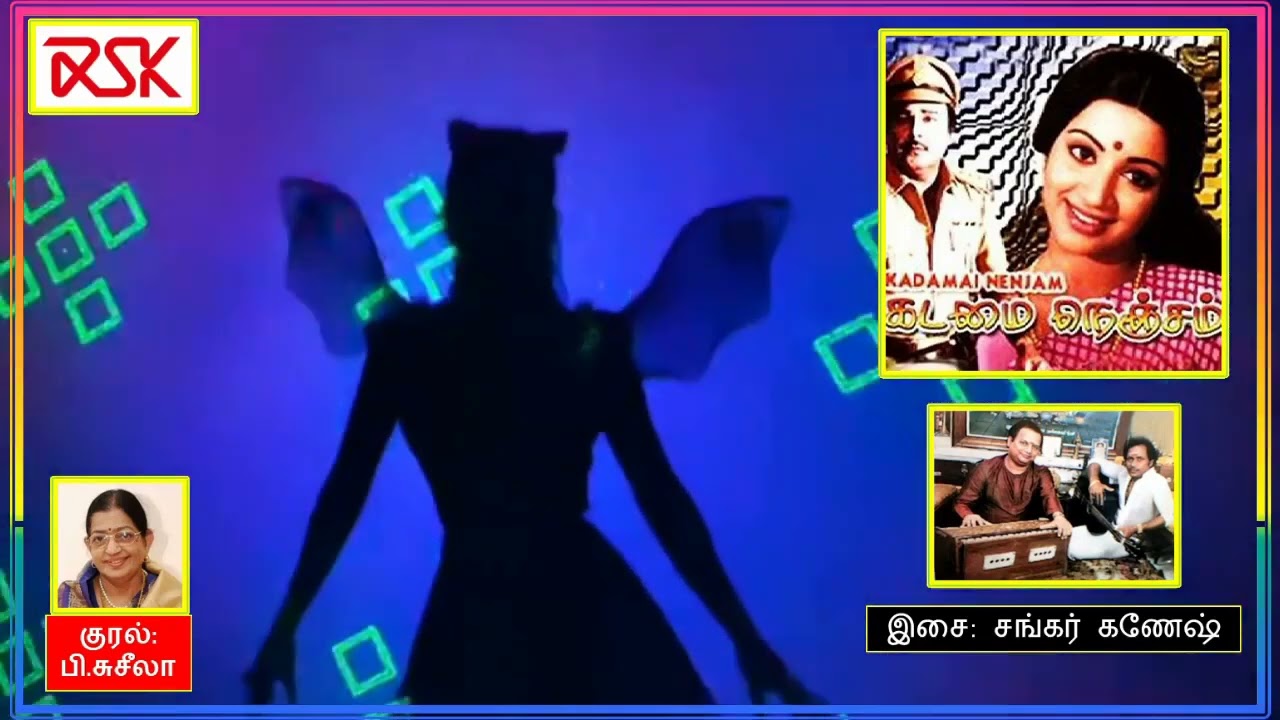 Night Queen Song Lyrics | Kadamai Nenjam | P. Susheela