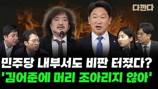 YouTube 썸네일
