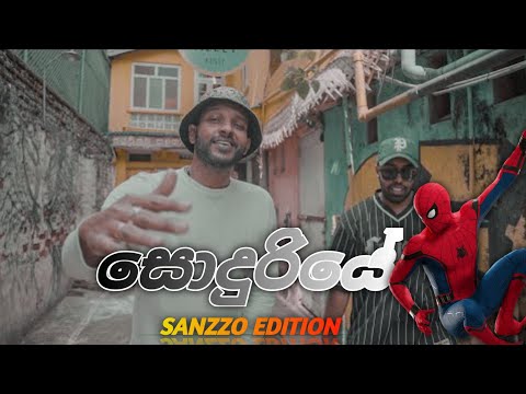 Costa x BigDoggy x MasterD - Sonduriya Gess (Official Music) @LUCIFER99958@sldemi@bk potta bros