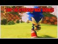TOP 10 CYBERSPACE SONGS