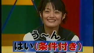テレビ東京「渋谷でチュッ!」ゲスト：かかずゆみ