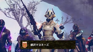 PCに移行して500時間やった結果...【Destiny2】
