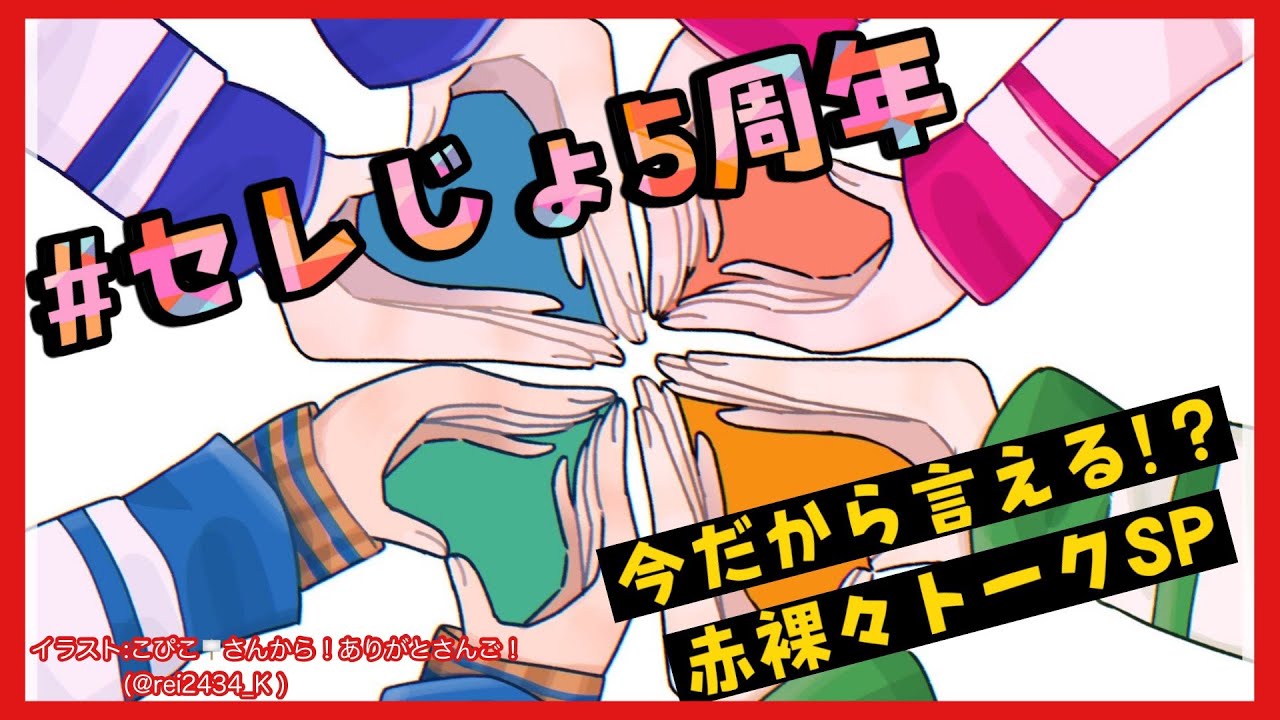YouTubeサムネイル