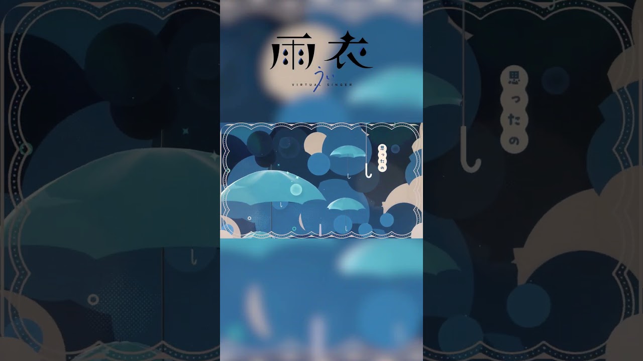 うまれたてのみずたまりだよ　#shorts