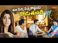 Jil Movie Funniest Duo Urvashi Chalapathi Rao Comedy Gopichand Raashi Khanna Telugu Comedy