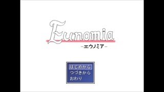 『Eunomia』失った記憶を取り戻せ！　少女と勇者と魔王