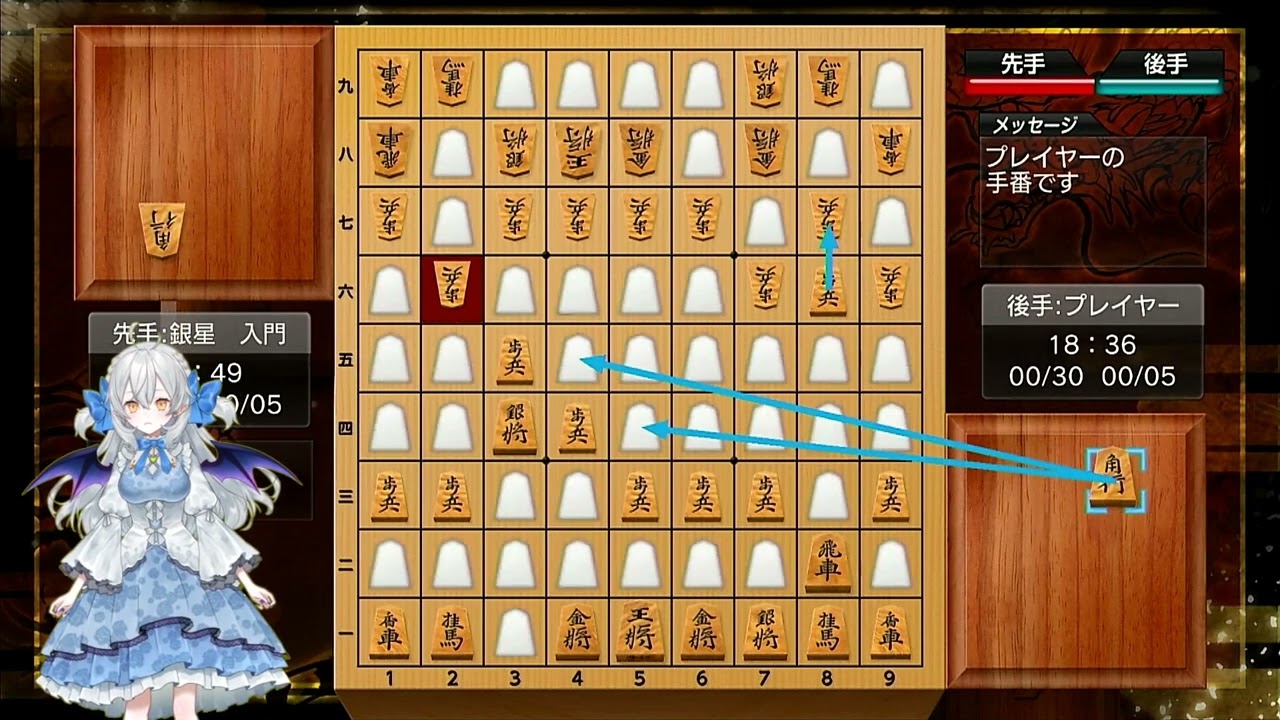 Gameplay Video