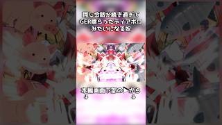 豚の逆はシャケの逆は豚レクイエムをくらってディアボロみたいになった奴 #ゆっくり実況 #スーパーバニーマン #チェダー774