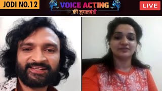 Rajesh Kava and Urvi Ashar | Episode 12 | VOICE ACTING KI JUGALBANDI video