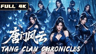 Download lagu The latest revenge movie! A man is expelled from his sect. He returns for his sect's blood debts! mp3 Download lagu The latest revenge movie! A man is expelled from his sect. He returns for his sect's blood debts! mp3