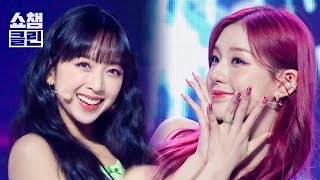 Download lagu [덕질캡처용♥CLEAN] 시크릿넘버 - 스타라이트 (SECRET NUMBER - STARLIGHT) l #쇼챔피언┃EP.489 mp3