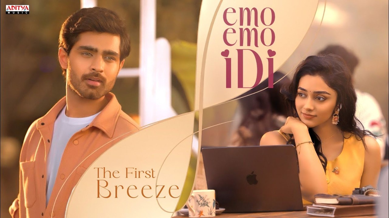 The First Breeze of Emo Emo Idi - Audio | Roshan Meka,Preity | Sailesh Kolanu |Hesham Abdul Wahab