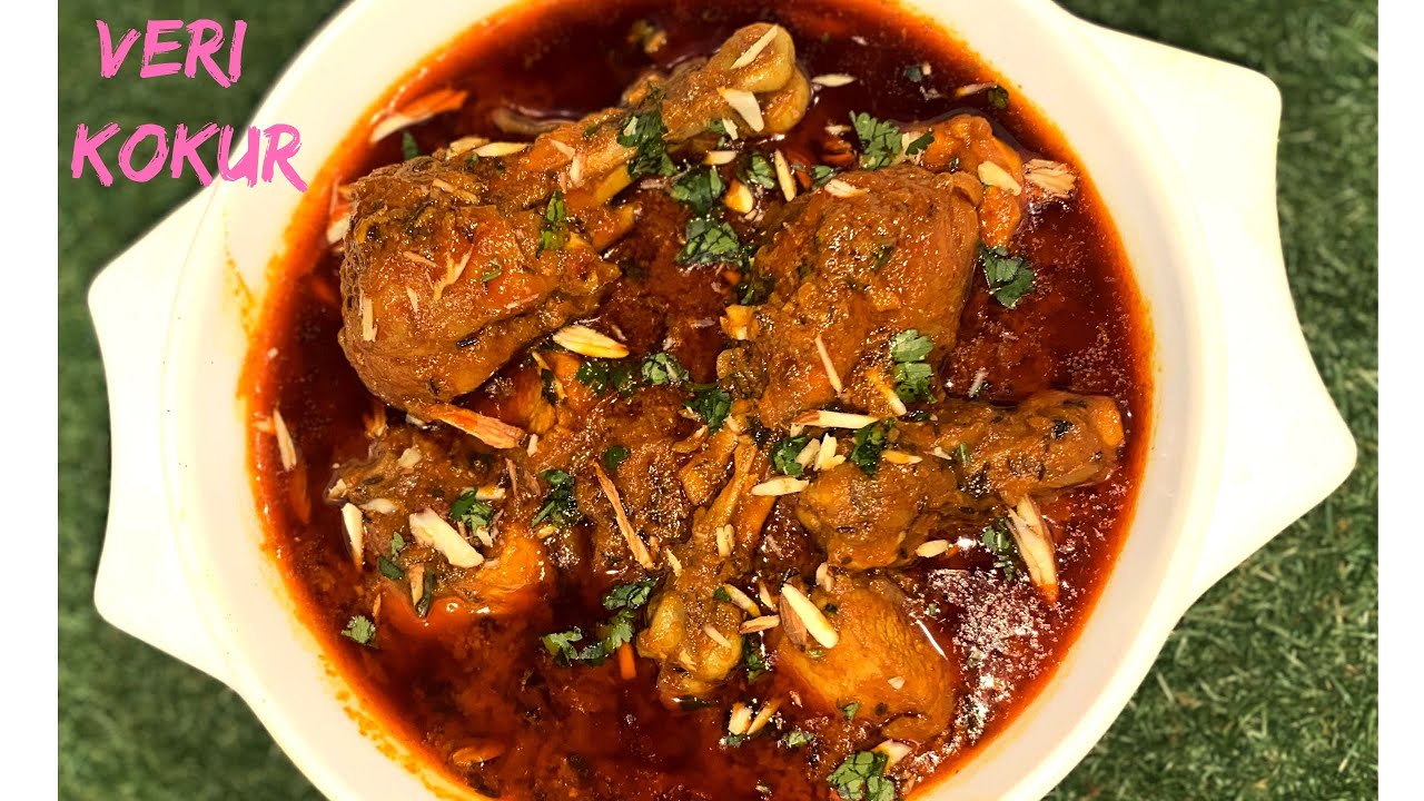 Ver Kokur | lal chicken || Red Hot chicken | kashmiri masala tikki se chicken kaise banaye