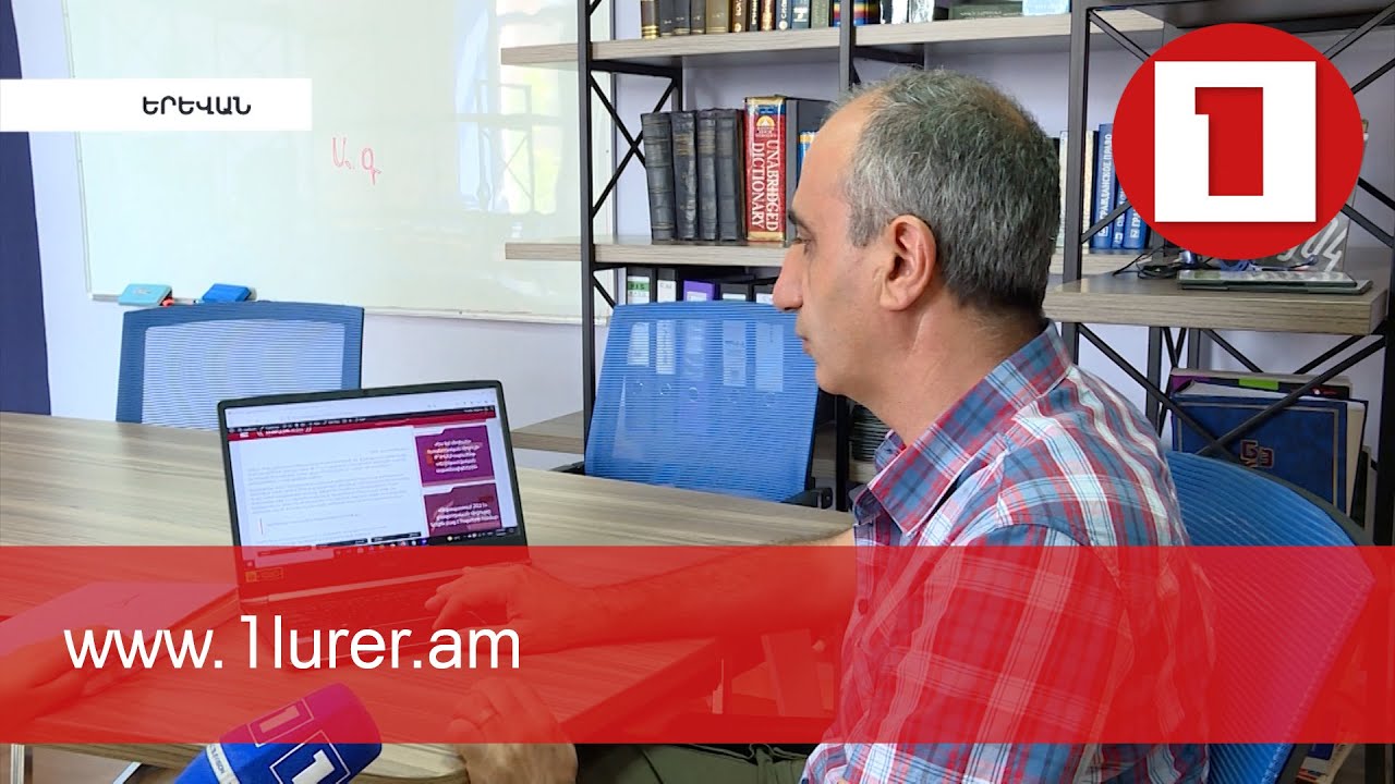 Ինչպես տարբերել ճիշտը կեղծից. մեդիափորձագիտական խորհուրդներ