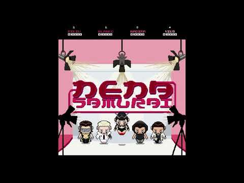 Nena Samurai // Vius feat. Nadira, Dikiu, Blanko (Extended)