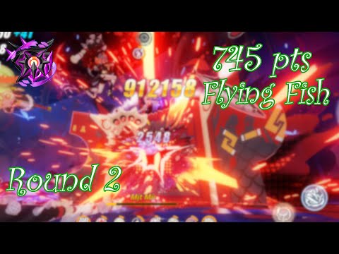 Nirvana D494 - Flying Fish (Unbalanced) [745] - HoS (SS0) TA HoRb (S0) [Durandal 2*]