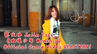 蔡依林 Jolin Tsai《玫瑰少年 Womxnly》Official Dance Video REACTION!