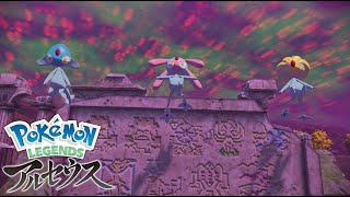 これが『あかいくさり』の正しい入手方法らしい【Pokémon LEGENDS アルセウス】#７