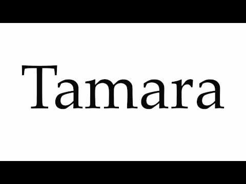 How to Pronounce Tamara