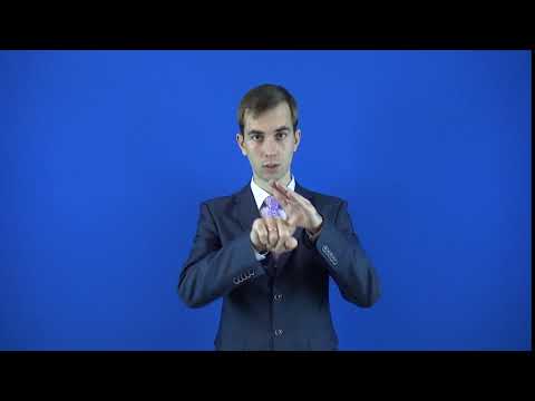 вспрыгнуть