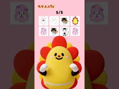 【ゲーム】リズムに合わせて名前を言えるかチャレンジ！★サンサンキッズTV★#shorts #games #ai