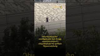 Դիպուկահարներ՝ տանիքներին․ Նյու Յորքում հիշատակում են սեպտեմբերի 11-ի զոհերին