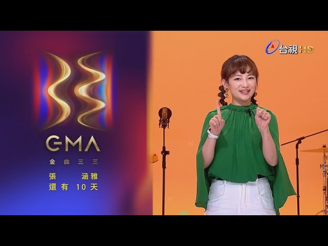 GMA