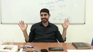 להאמין מחדש[1] | איך נדע בוודאות שיש אלוקים ויש מלאכים? | הרב דניאל כהן (ישיבת אפיקי דעת שדרות) - התמונה מוצגת ישירות מתוך אתר האינטרנט יוטיוב. זכויות היוצרים בתמונה שייכות ליוצרה. קישור קרדיט למקור התוכן נמצא בתוך דף הסרטון