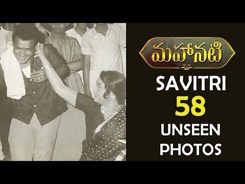 Mahanati Savitri 58 Unseen photos | Savitri Family photos | Savitri | Gemini Ganeshan