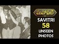 Mahanati Savitri 58 Unseen photos | Savitri Family photos | Savitri | Gemini Ganeshan