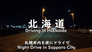 [Hokkaido] Driving around Sapporo city at night