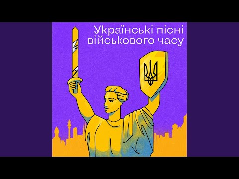 Пробач