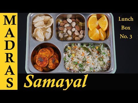 Lunch Box Recipe in Tamil | Vegetable Rice with Spicy Egg Roast | Lunch box ideas in Tamil Video