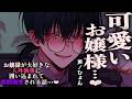 voice:ひょん