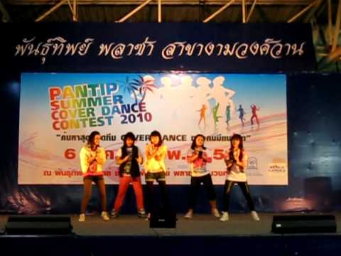 Hermezs~ cover f ( x ) Chu~ @ pantip 240410 Ver 2