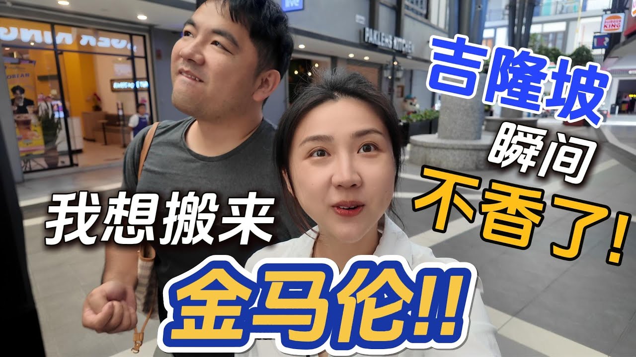 Fallin Love with Cameron Highlands摘草莓吃到爽🍓金马伦高原隐藏着怎样的魅力？让我想立刻搬家！