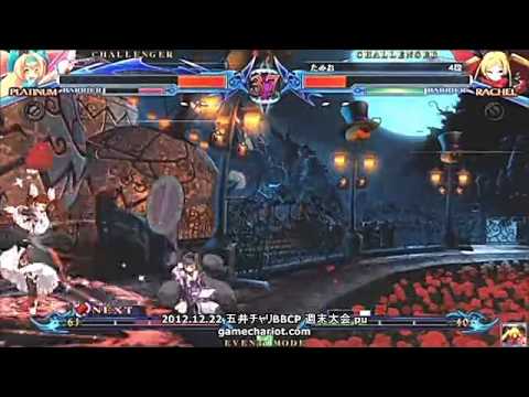 BBCP 12/22/2012 Game Chariot Weekend Tournament Part 1/2