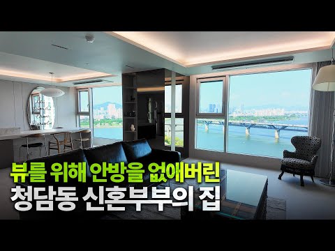 &quot;강남 아니면 안 갈래요&quot; 청담동 신혼부부의 …