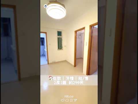 Sun Wah Building Youtube Video