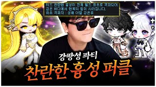 유튜브 썸네일