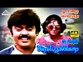 Hey Poongodi 4K Video Song Poo Mazhai Pozhiyuthu Vijayakanth Nadhiya SPB R D Burman