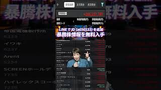 #NISA,#新NISA,#つみたてNISA,#iDeCo,#配当金,#配当利回り,#決算,#決算分析,#業績,#企業分析,#銘柄分析,#株予想,#株の買い方,#株の売り方